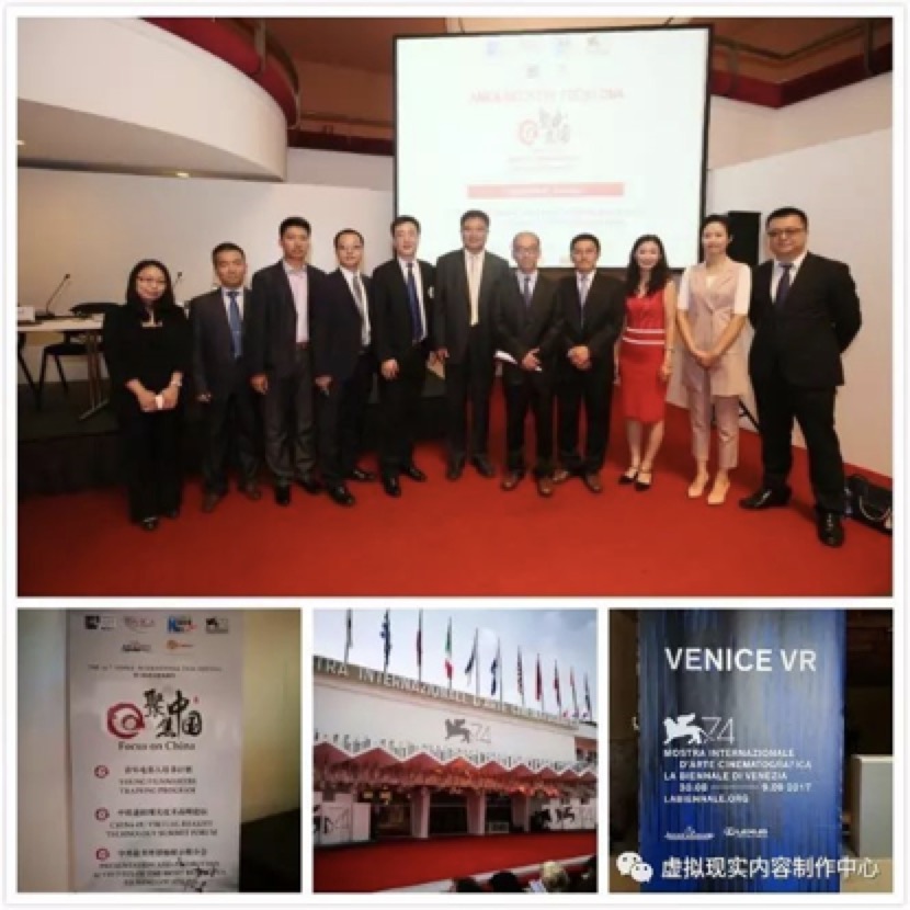 CPCVR 赴欧洲考察交流