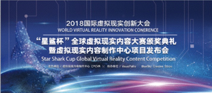 中国日报专访虚拟现实内容制作中心主任刘诗雅 ——“头号玩家”场景实现近在眼前？ 专家：行业快速发展需正确引导