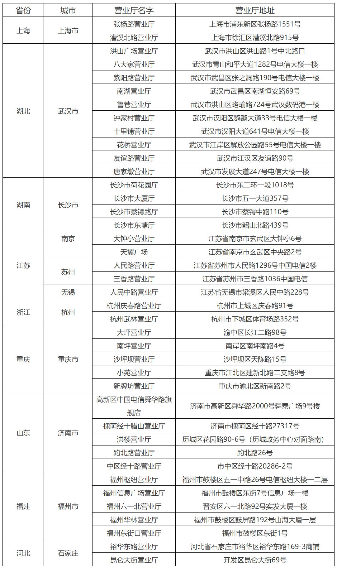 首个沉浸式心理放松场景全国线下试点活动启动