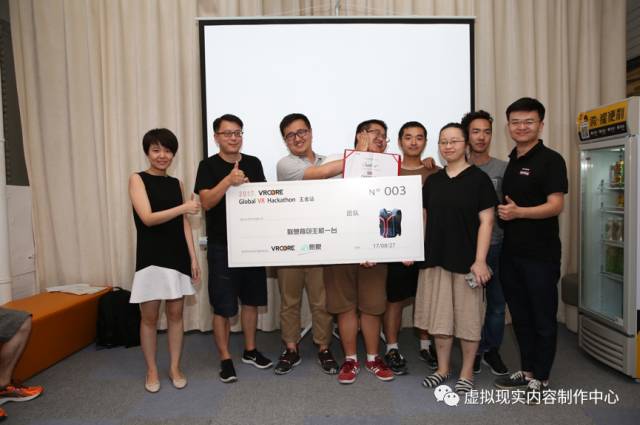 首届Global VR Hackathon完美落幕 见证全球TOP3诞生