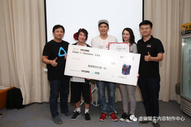 首届Global VR Hackathon完美落幕 见证全球TOP3诞生