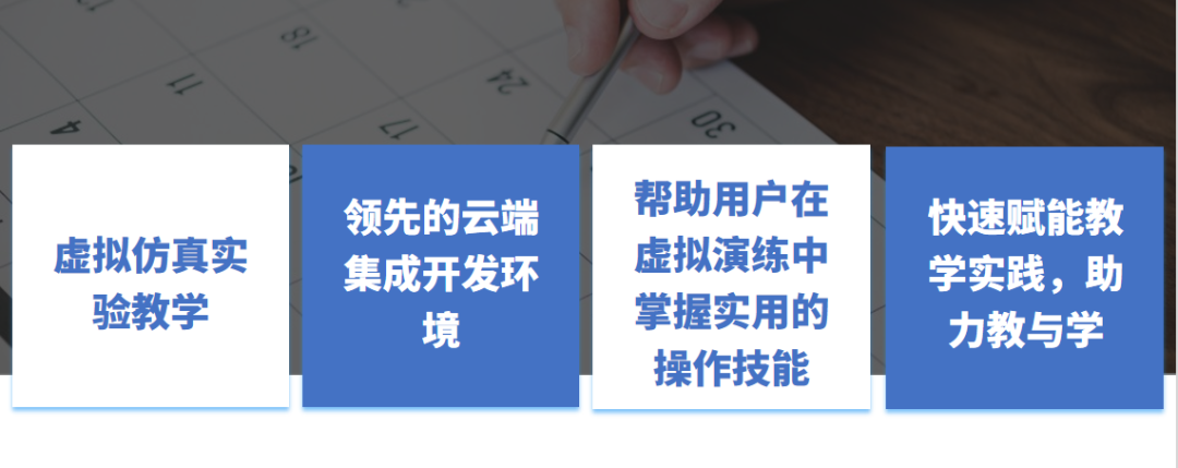 星鲨虚拟现实在线学习平台今日开启内测！