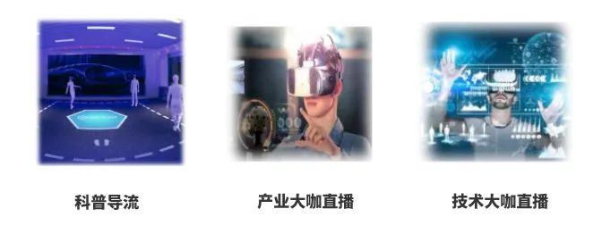 星鲨教育全新打造——星鲨线上VR学院今日公测！